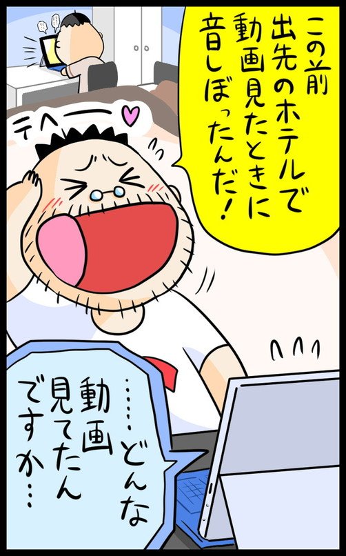 漫画18