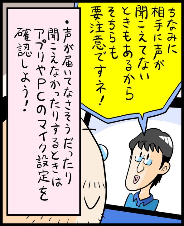 漫画19