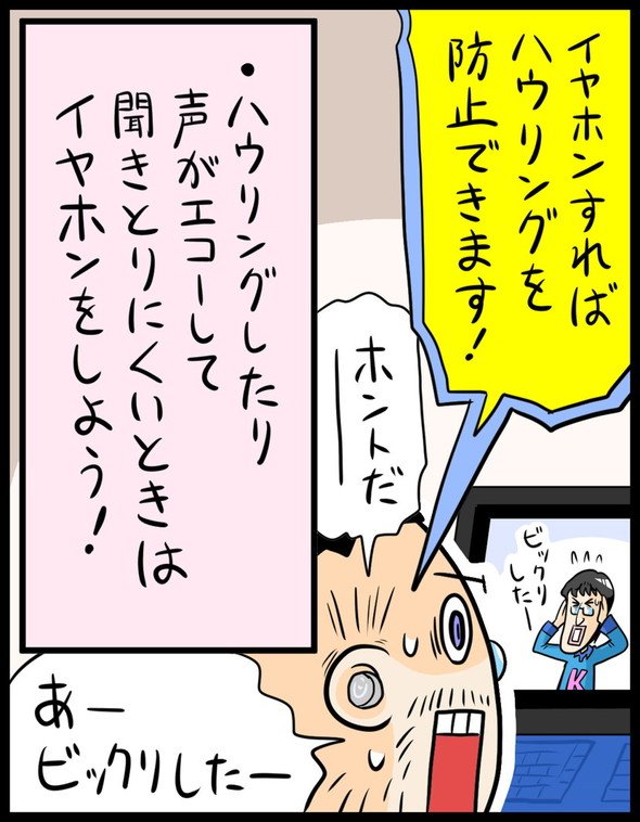 漫画23