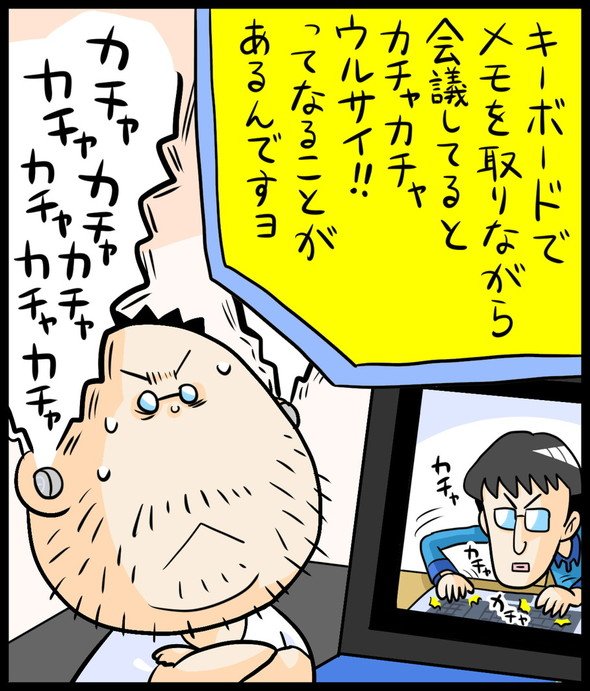 漫画26