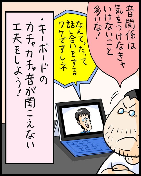 漫画28
