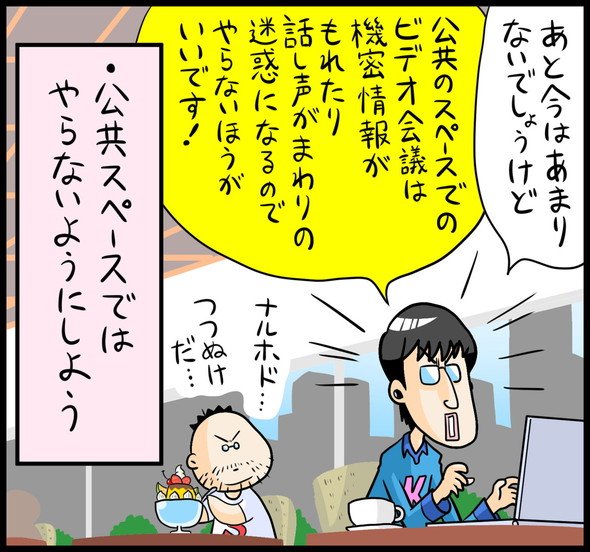 漫画31