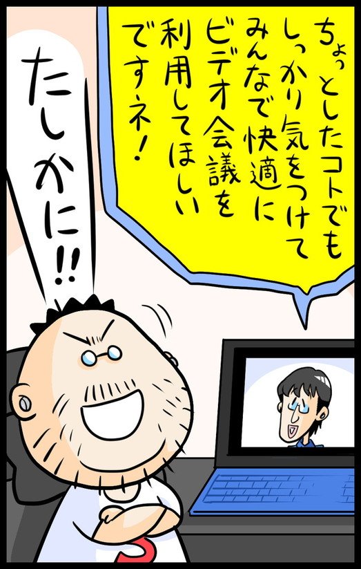 漫画32