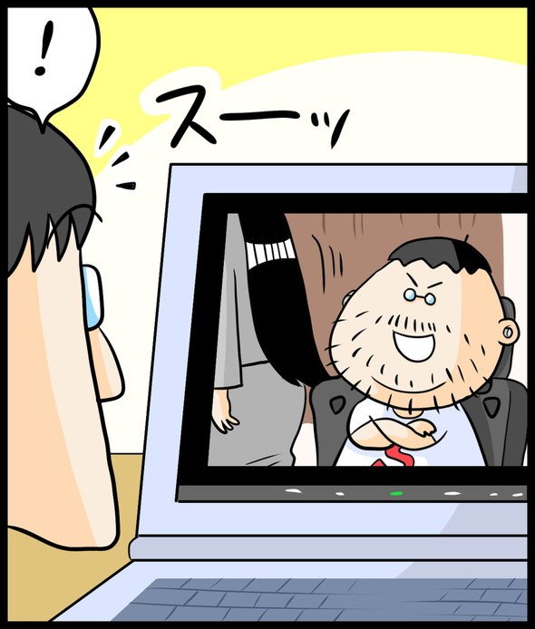 漫画33