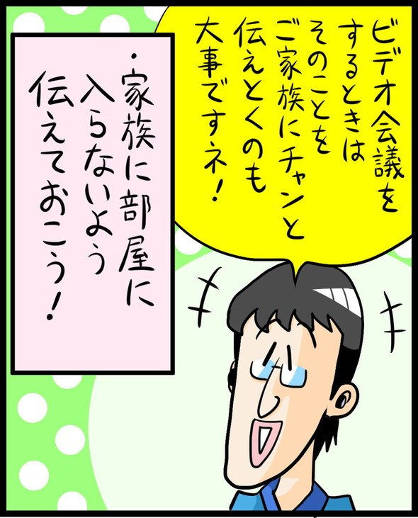 漫画35