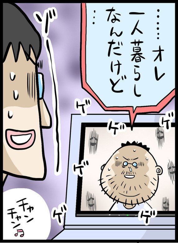 漫画37