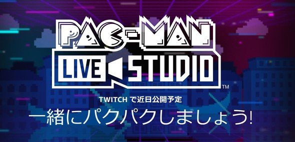  pacman 2