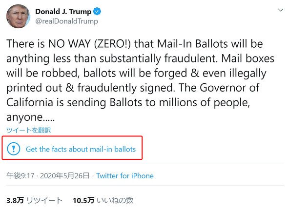  tweet