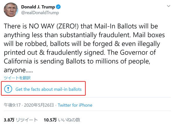  trump