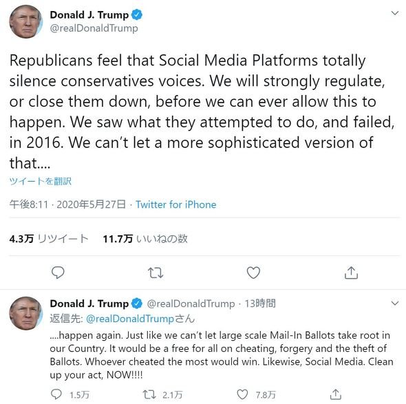 trump