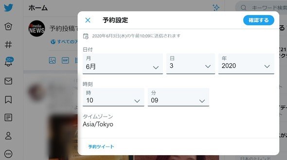  draft 2