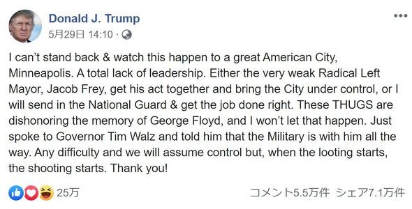  trump