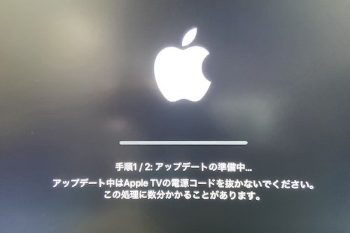 Apple TV