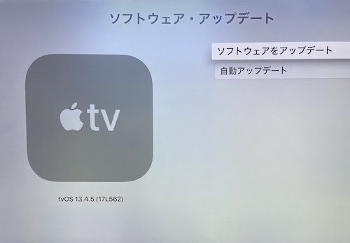 Apple TV