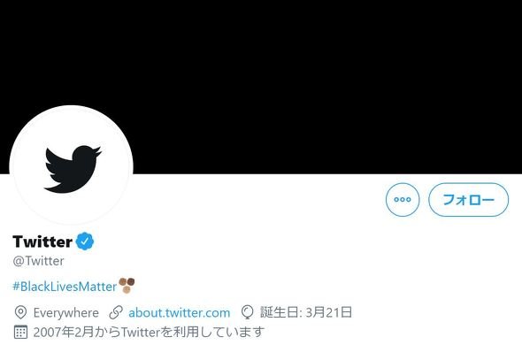  twitter