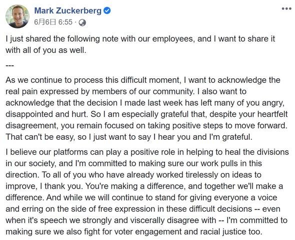  zuck