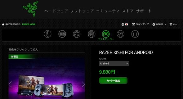  kishi 1