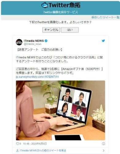 画像