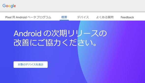  droid