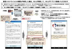 資料