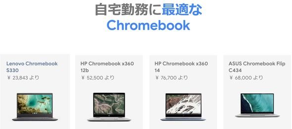 chrome 2