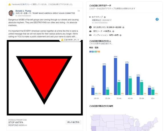  nazi