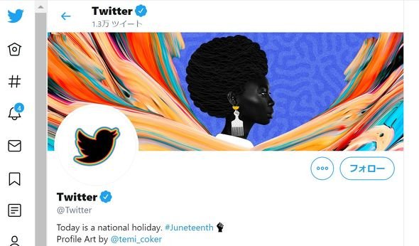  juneteenth 2
