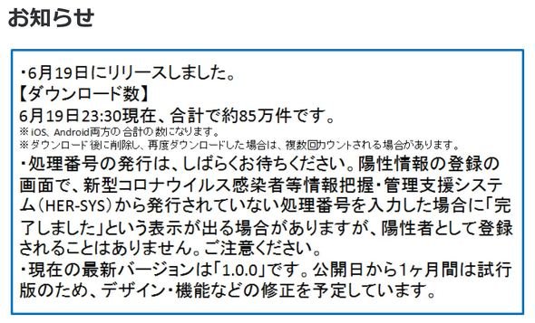  cocoa 1