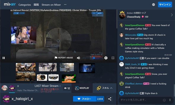  mixer 2