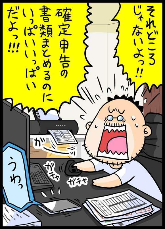 漫画2