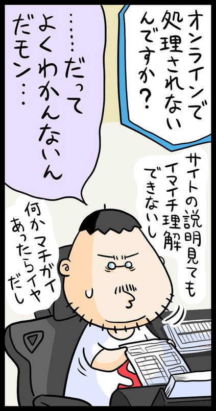 漫画3