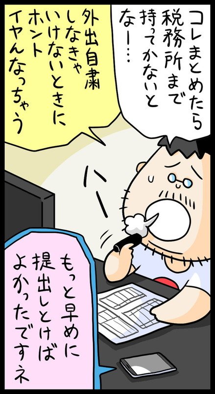漫画4