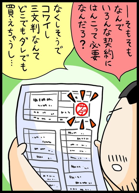 漫画6