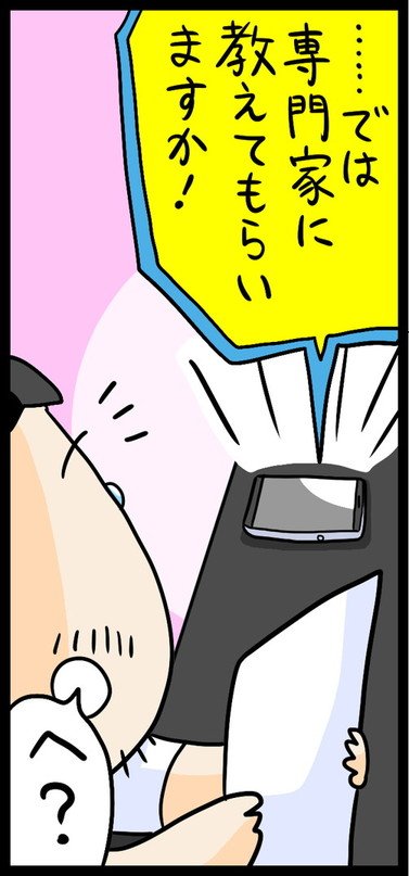 漫画7