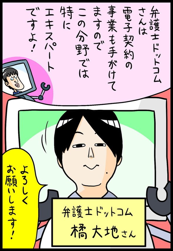 漫画11