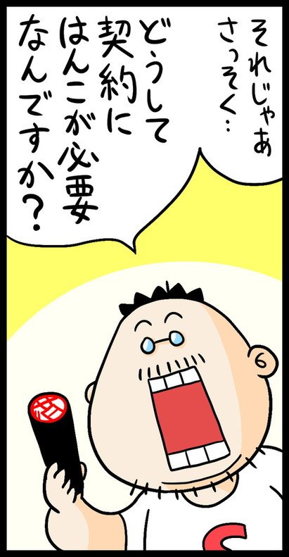漫画12