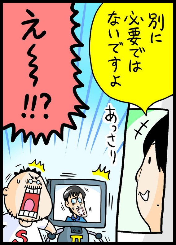 漫画13