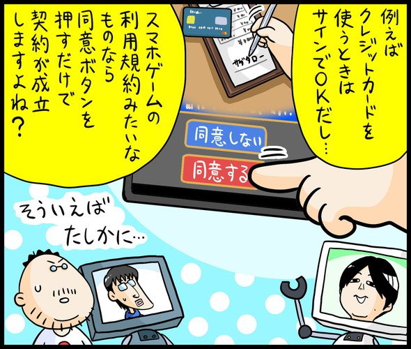 漫画14