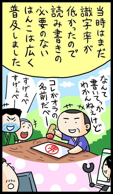 漫画16
