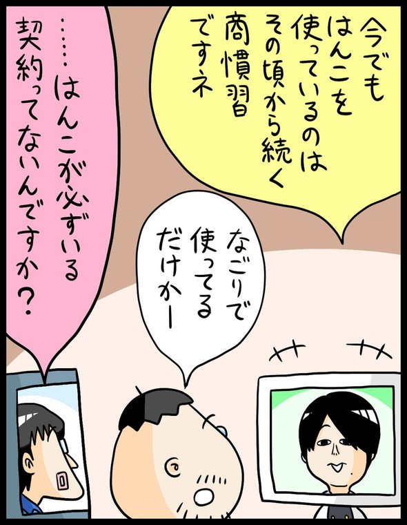 漫画17