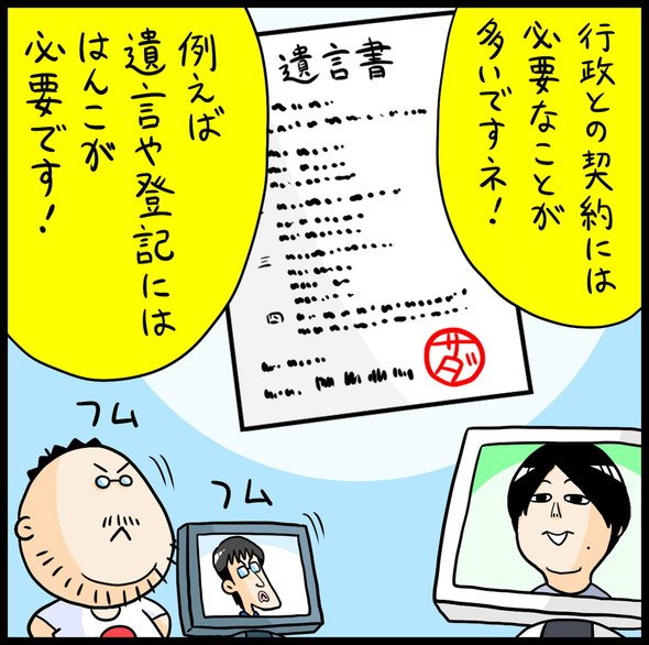 漫画18