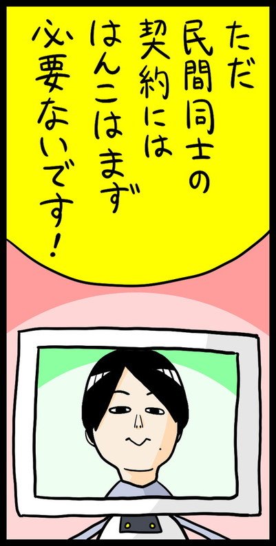 漫画19