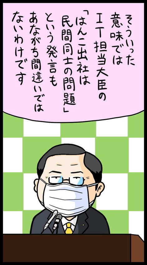漫画20