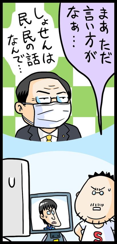 漫画21