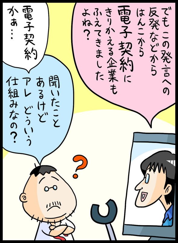 漫画22