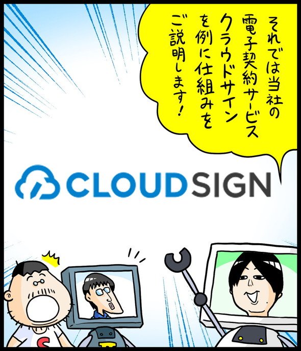 漫画23