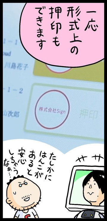 漫画25
