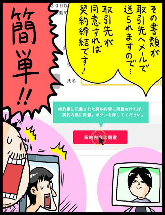 漫画26
