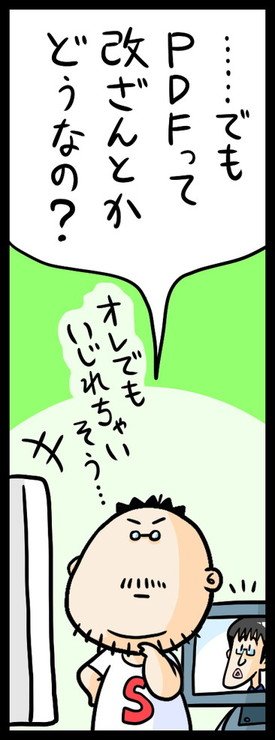 漫画27