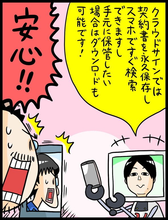 漫画30